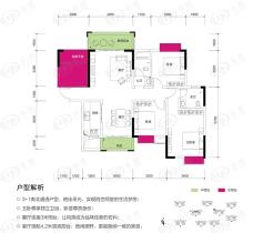 星澜之悦4室2厅2卫户型图