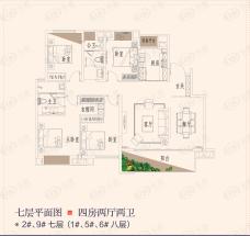 联发公园前4室2厅2卫户型图