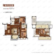 保利柏林之春3室2厅2卫户型图