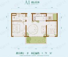 亚龙湾·龙溪悦墅2室2厅1卫户型图