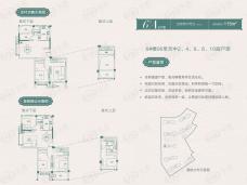 正荣悦澜山4室2厅2卫户型图