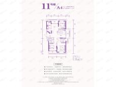 千禧城3室2厅2卫户型图