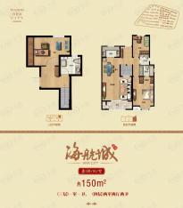 天津中国集海航城3室2厅3卫户型图