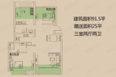 华洲城云顶3室2厅2卫户型图