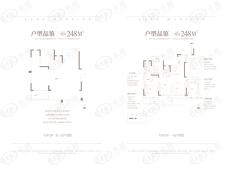 公元天下|公元荟4室2厅2卫户型图