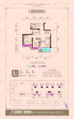 实地·蔷薇国际2室2厅1卫户型图