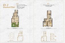 柯福路一号4室2厅3卫户型图