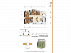 富力院士廷4室2厅2卫户型图