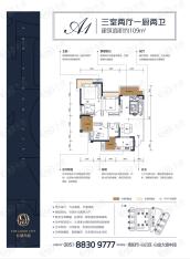 云城尚品3室2厅2卫户型图