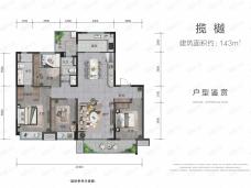 卓越樾山府4室2厅2卫户型图