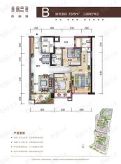 心海城3室2厅2卫户型图