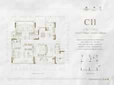 香港置地约克郡北区5室2厅4卫户型图