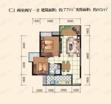 熙水岸2室2厅1卫户型图