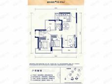 颐安·都会中央五期2室2厅2卫户型图