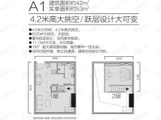 恒河星耀1室1厅1卫户型图