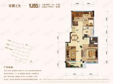 碧桂园·欧洲城3室2厅1卫户型图