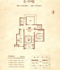 晖达新世界2室2厅1卫户型图