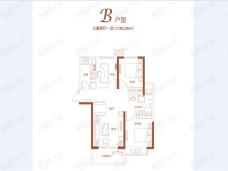 玉兰先禾3室2厅1卫户型图