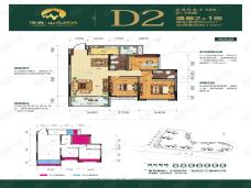 泽森山水绿城3室2厅2卫户型图