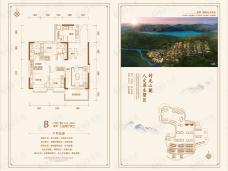 恒大悦龙台3室2厅2卫户型图