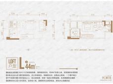 复地海上海2室2厅1卫户型图