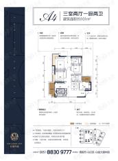 云城尚品3室2厅2卫户型图