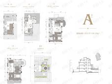 中海央墅4室2厅5卫户型图