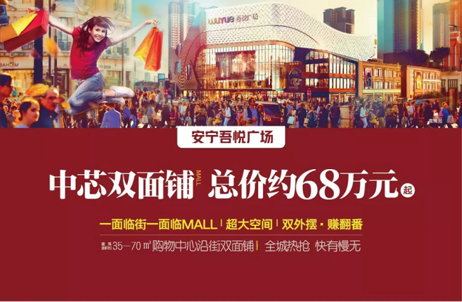 全城沸腾i安宁吾悦广场邰正宵演唱会完美落幕 聚焦房企 云南乐居网