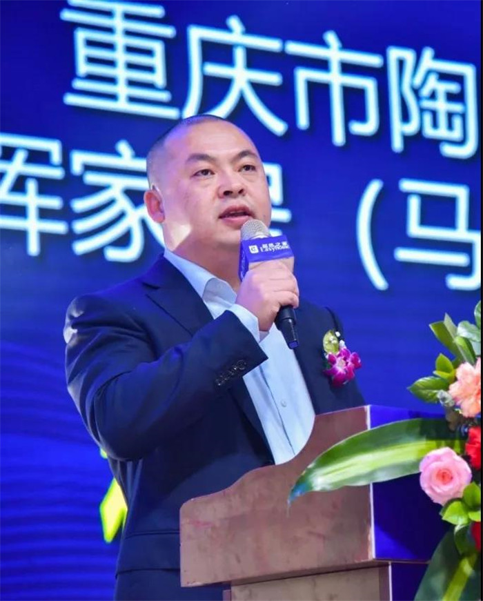 重庆市陶瓷协会会长、重庆亿辉家居（马可波罗瓷砖）董事长杨玉仁先生