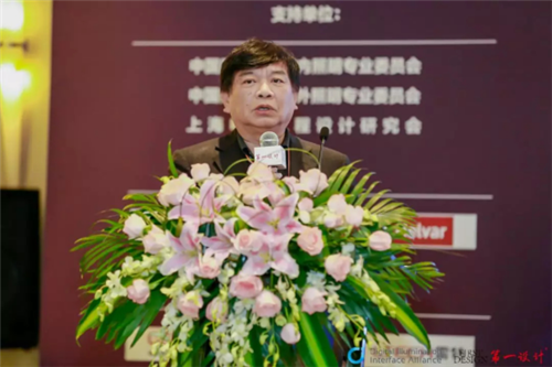 窦林平  中国照明学会秘书长
