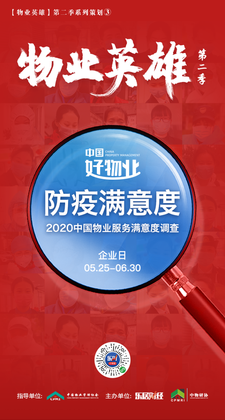 6.23战报