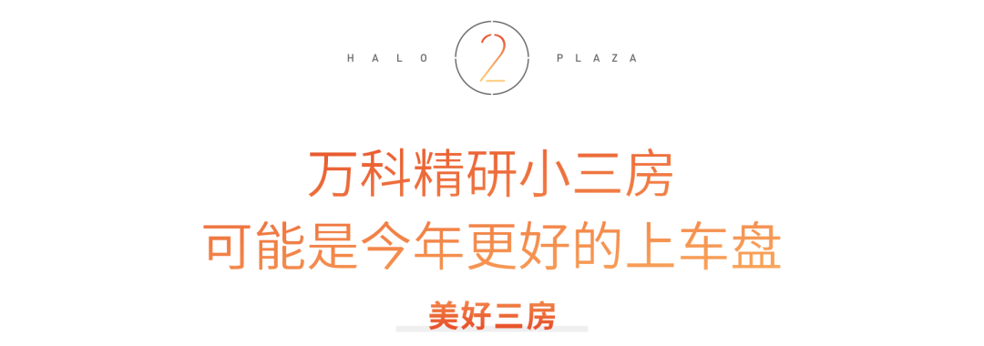 深圳万科蓄势六盘 北宸之光首发出道 聚焦房企 深圳乐居网 深圳万科蓄势六盘 北宸之光首发出道 聚焦房企 深圳乐居网