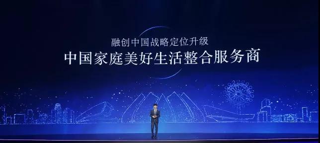 融创集团行政总裁 汪孟德