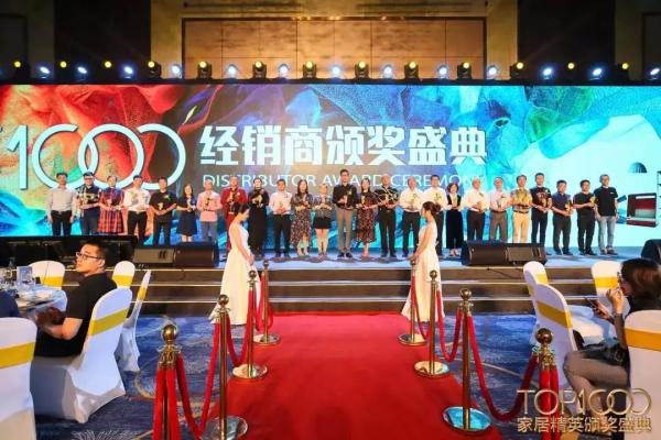 经销商欢迎会