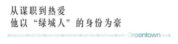 丨分享之星 · 张道龙