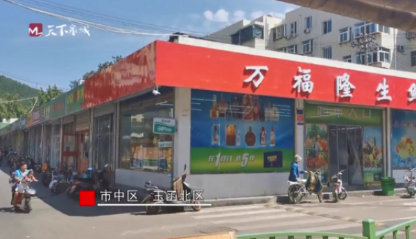 拆违拆临第一位！济南老旧小区