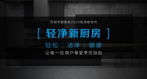 薅羊毛618|美的厨卫宠爱“精致穷”的Z世代的生活派！