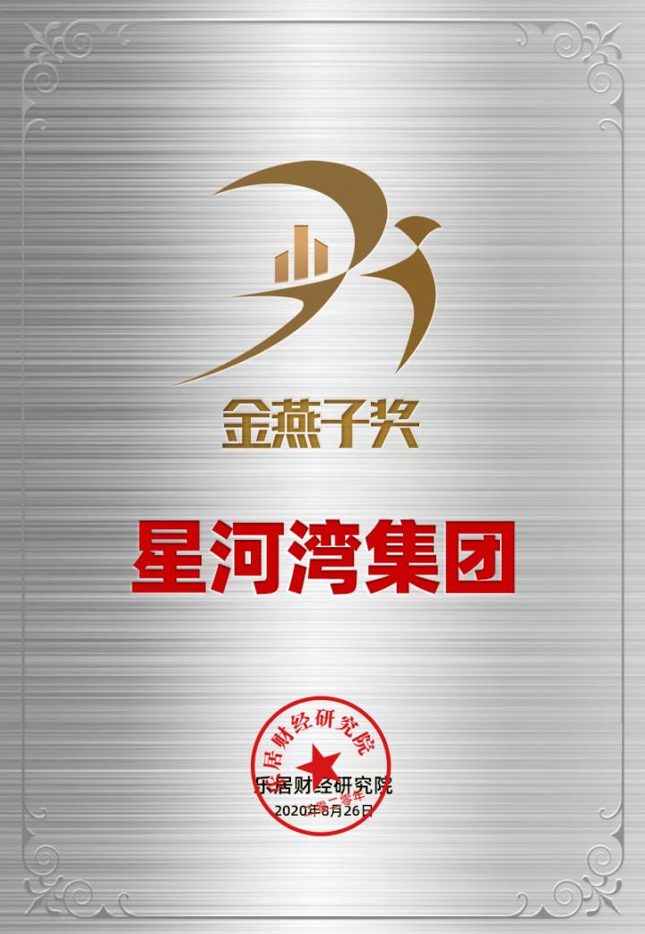 ѶǺ弯ն2020йӽ2