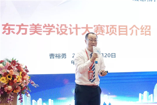 卡米亚瓷砖市场管理中心总监曹裕勇作项目介绍