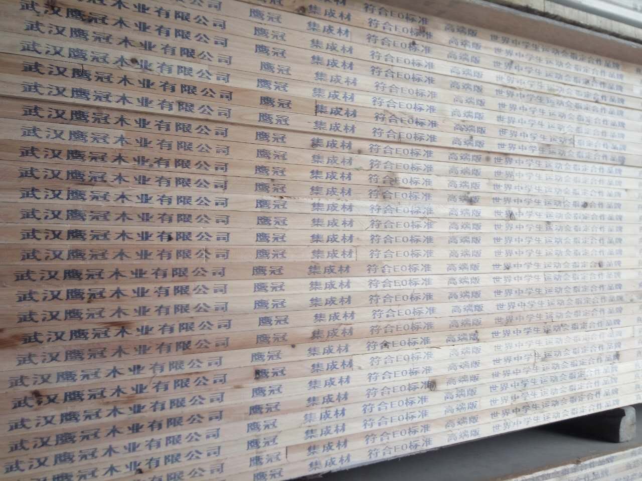 鹰冠e0马六甲生态板枫落吴江(柔光)1220*2440*18 品牌:鹰冠 工长价