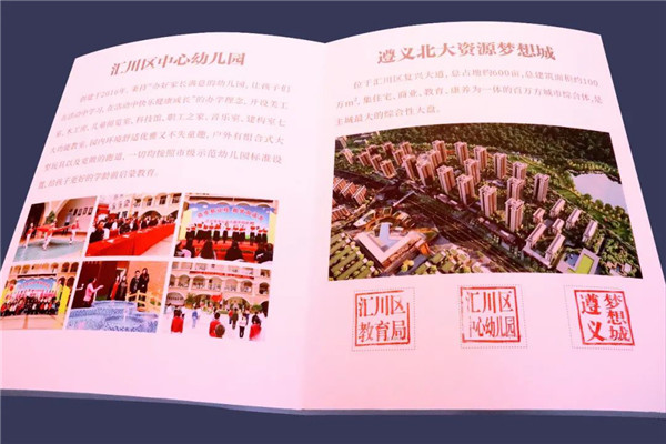 全龄教育再进阶！汇川区中心幼