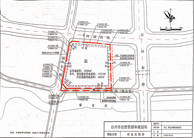 56亿元封顶！13559元平！方远竞得黄岩西城街道原小商品市场地块