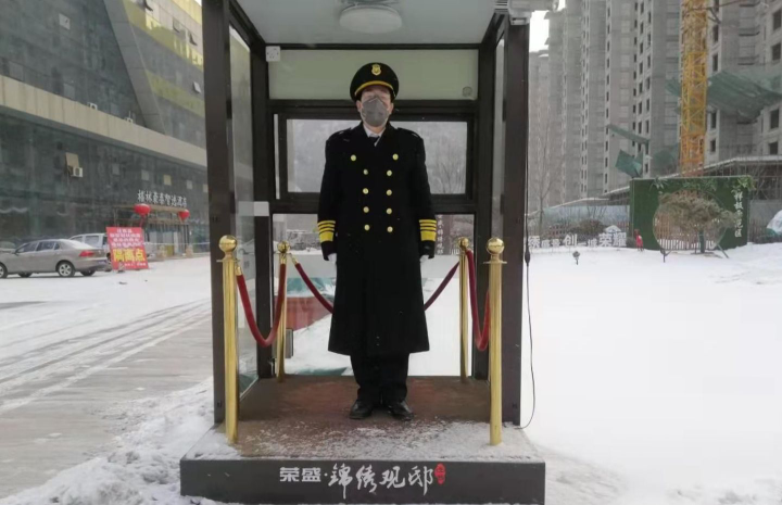 守望相助，荣盛康旅十八般武艺