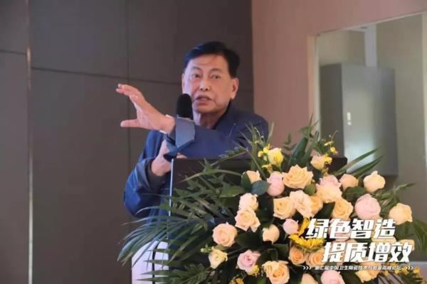  ►北京金隅集团原总工程师 岳邦仁分享《卫生陶瓷泥浆制备技术》