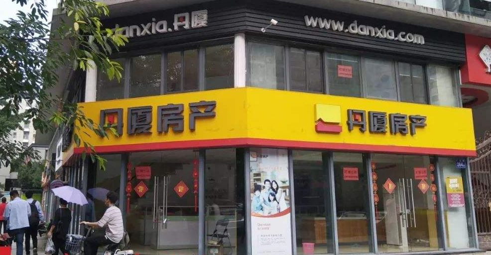 成交量暴跌72%,福州中介 成交量暴跌72%,福州中介
