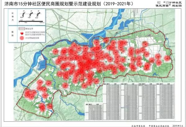 15分钟社区便民商圈规划图