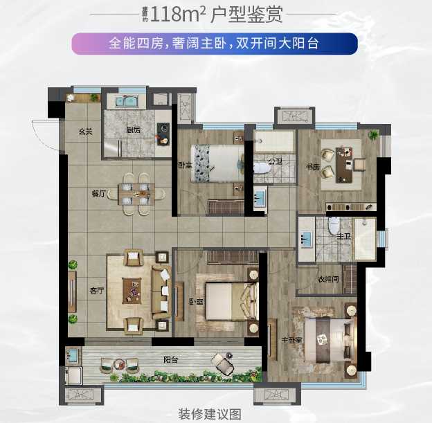 項目戶型圖