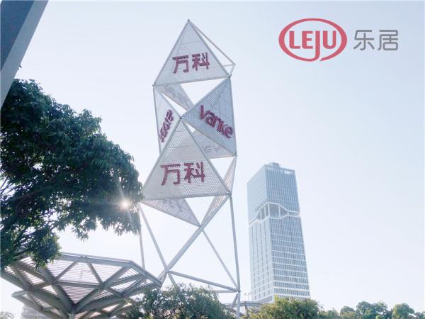 总价约90万元入手万科TOD大盘 总价约90万元入手万科TOD大盘