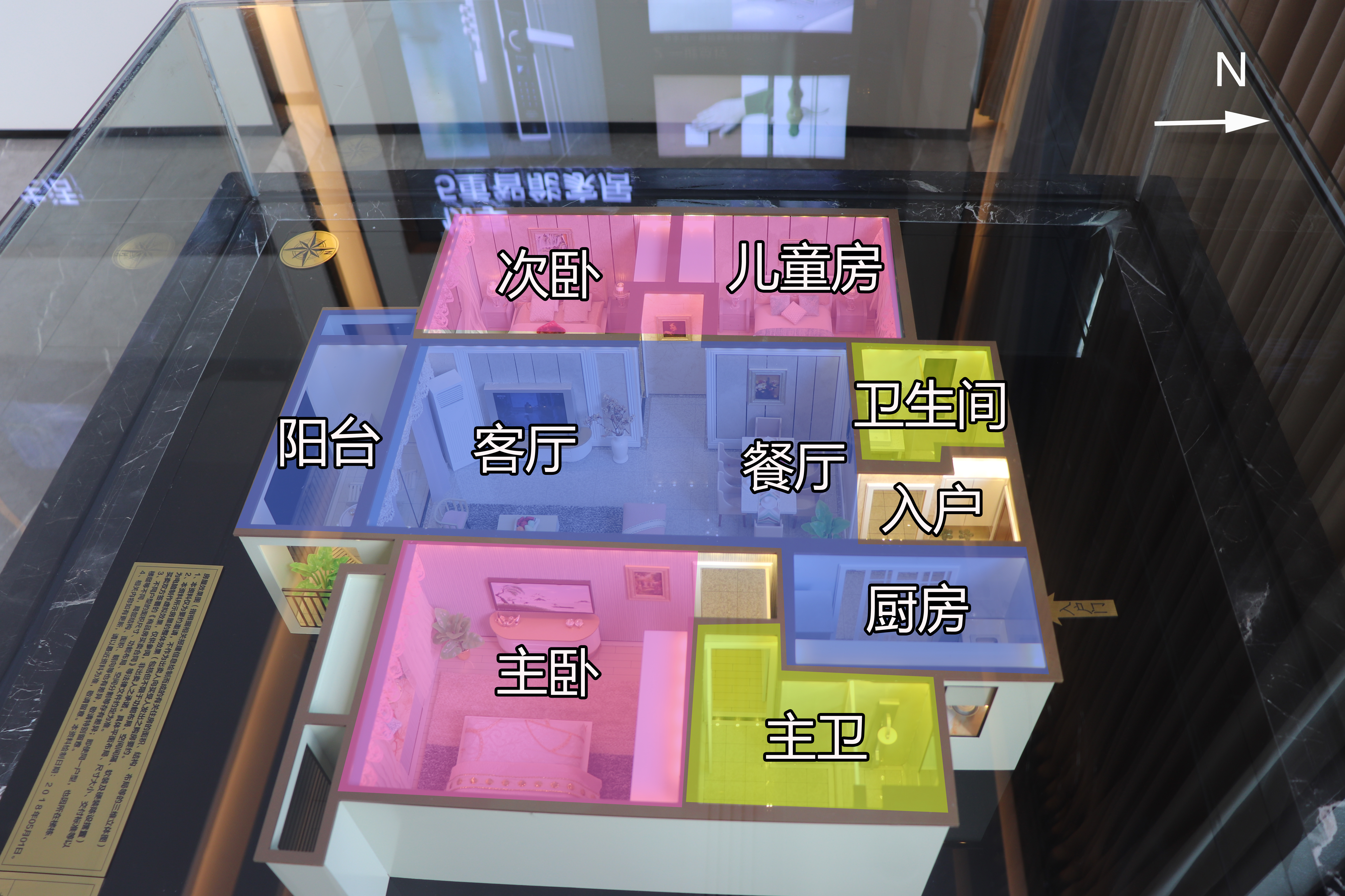 89平戶型模型