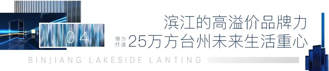 集聚区价值进入腾飞模式。。 集聚区价值进入腾飞模式。。